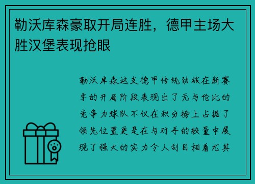豪门国际官网-《最后的生还者》重制版“功能与玩法”预告发布_快吧游戏